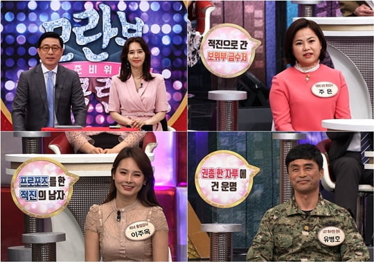 모란봉클럽(사진= TV CHOSUN) 