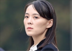 서열 관례 깨고 김정은 옆자리에…김여정, 사실상 '北 2인자' 공식화