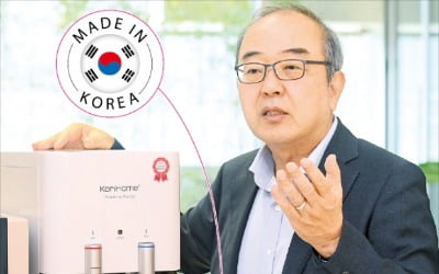 "정수기에 태극마크 붙여달라"…수출中企 웃게 한 'K브랜드 파워'