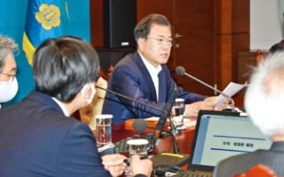 문재인 대통령 "재난지원금 기부, 자발적 선택…강요 안돼"