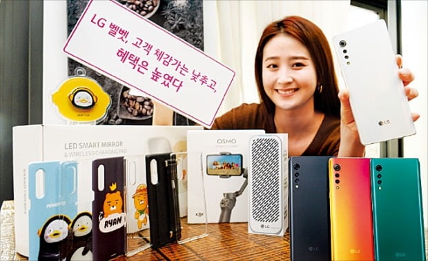 LG전자는 오는 8~14일 전략 스마트폰 ‘LG 벨벳’의 예약 판매를 한다.  LG전자 제공 