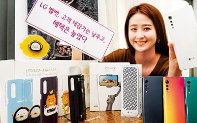 출고가 89만9800원 'LG 벨벳'…"2년 뒤 반납하면 50% 할인"