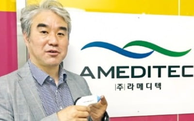 최종석 라메디텍 대표 "레이저 채혈기로 글로벌 시장 공략"