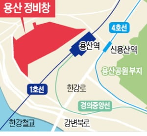 8000가구 규모 용산 '미니 신도시' 공공주도 개발 확정