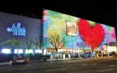 외벽에 '코로나 극복 하트' 밝힌 갤러리아백화점