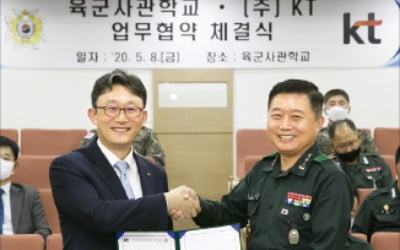 KT, 첨단 軍 정보화 '지원 사격'