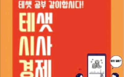  '메세나'는 문화·예술·스포츠 등에 대한 기업의 지원활동