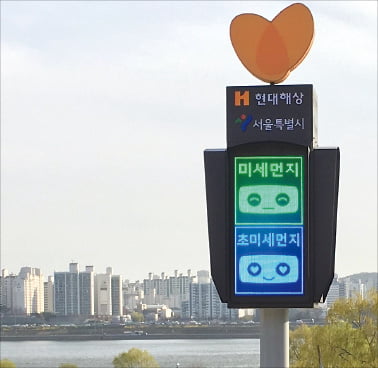 현대해상, 어린이 병원에 힐링정글·한강공원에 미세먼지 신호등