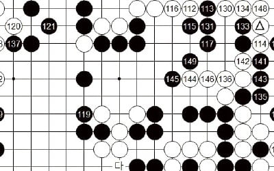 [제24기 하림배 프로여자국수전] 黑, 멋진 수읽기