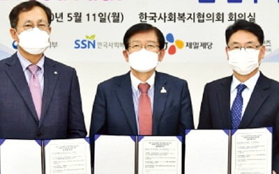 CJ제일제당 ‘호프 푸드 팩’ 캠페인