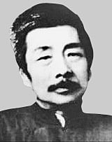 루쉰
(1881~1936)

중국 문학가 겸 사상가로 《광인일기》《아Q정전》 등 사회적 허구를 고발하는 작품을 많이 썼다
 