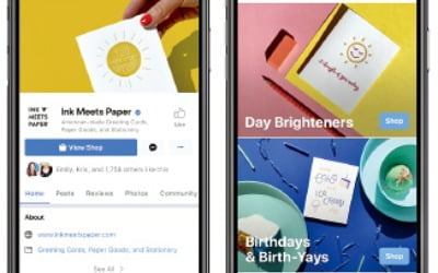 "아마존 붙자"…페북, 온라인 쇼핑 뛰어들었다