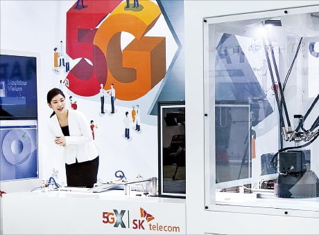 SK텔레콤 5G AI 머신 비전. 