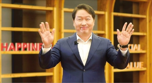 SK, 사회성과 낸 200개社에 106억 지급