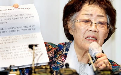 "윤미향·정대협, 위안부 피해자 30년간 팔아먹었다"