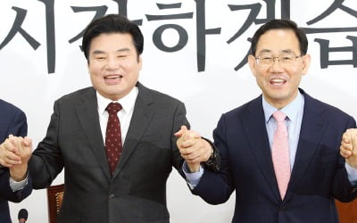 통합·한국당 합당, 103석 제1야당 출범…"연동형 비례대표제 폐지" 촉구