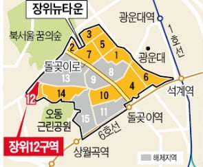 활로 찾는 장위뉴타운…12구역, 공공재개발로 사업 재추진