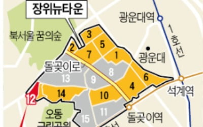 활로 찾는 장위뉴타운…12구역, 공공재개발로 사업 재추진