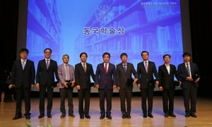 동국대, 개교114주년 기념식 개최