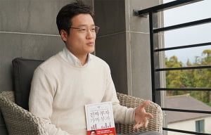 “'시스템 자산'을 만들어라… 부자의 기준은 '돈의 양'이 아닌 '돈의 흐름'”