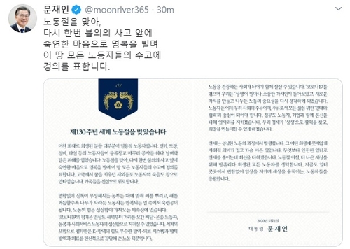 문대통령 "산재 줄이는 데 최선…이천화재 희생자 명복 빌어"