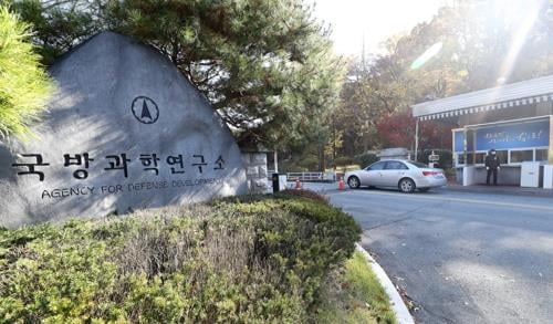 경찰, '기밀유출 의혹' ADD 전 연구원 대학 연구실 압수수색