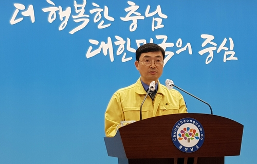 충남도, 코로나19 극복 2차 추경 8조5천116억원 편성