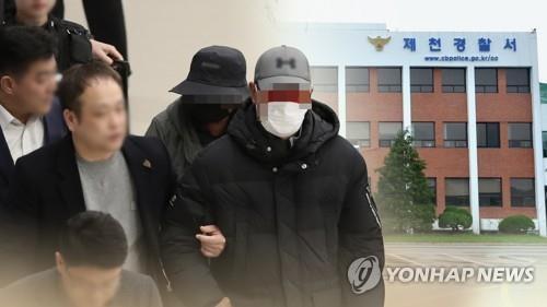 '4억원 사기 혐의' 마이크로닷 부모 상고 포기…실형 확정