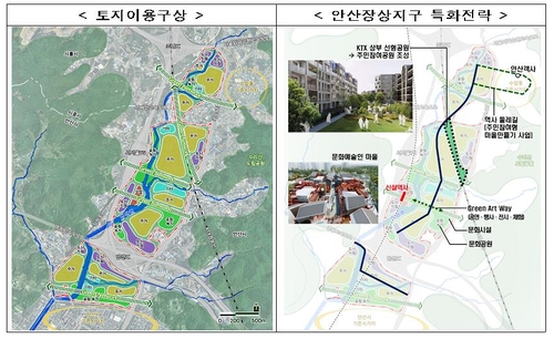 안산장상 공공택지 지정…수도권 30만가구 중 21만가구 지구지정