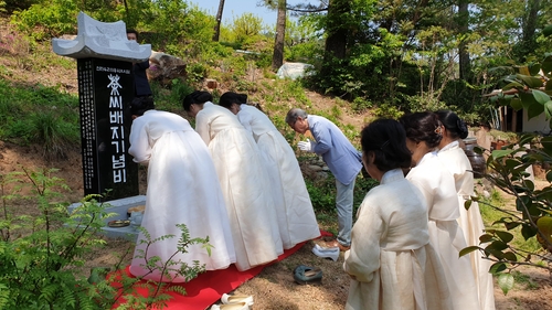 신라 왕실 진상품 울산 야생차…'茶씨배지 기념비' 건립