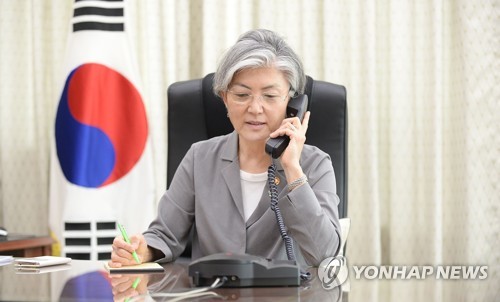 강경화, 스리랑카 외교장관과 통화…코로나19 대응 협력 논의