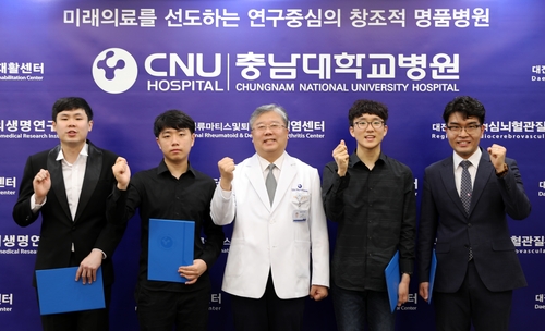 충남대병원 '공공의료기관 첫 장애인연주단' 창단