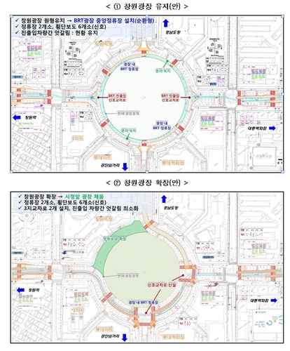 창원 버스체계 확 바뀐다…2023년 간선급행버스체계 도입