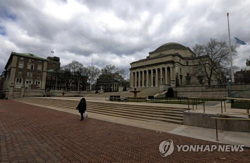 "봉쇄로 어정쩡해진 미 대학 유학생 109만명 온라인에 발묶여"