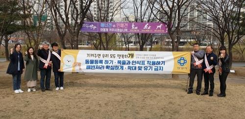 '60만원 과태료 부과'에도 반려견 등록률 50% 미만 추정