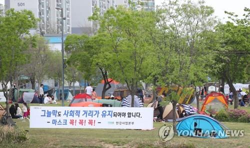 충북도, '생활 속 거리두기' 전환에도 방역체제 유지