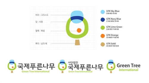 NGO 국제푸른나무, 유엔서 대북지원 제재 면제 승인받아