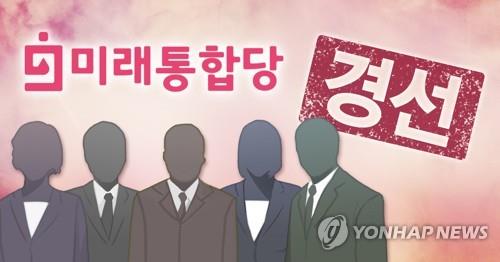 통합당 원내대표 경선 4파전…러닝메이트 지역안배로 견제구(종합2보)