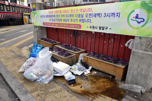 수원시, 종량제봉투 디자인 개선한다…픽토그램·다국어 안내