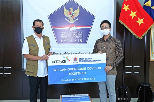 KT&G, 인도네시아에 국산 코로나19 진단키트 지원