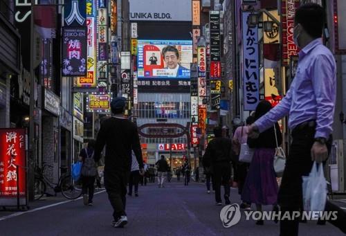 일본 코로나 신규 확진 증가세 '연휴기간' 확연한 둔화