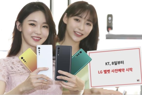 LG벨벳 사전예약 시작…출고가 50% 할인 혜택 제공