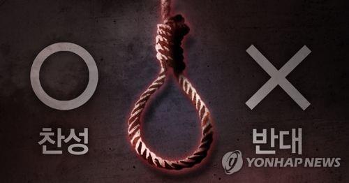 나이지리아서 화상회의 앱 '줌'으로 사형선고…온당한가 논란