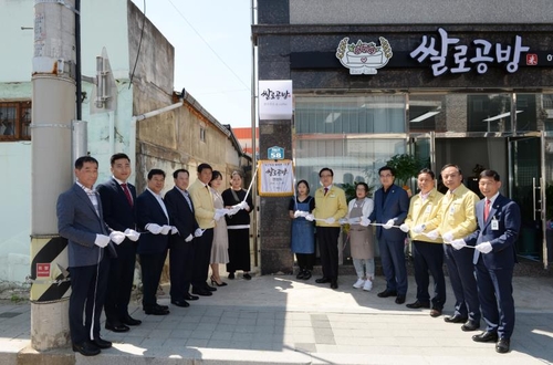 창녕군, 청년창업 블루존 1호점 '쌀로공방' 현판식 개최