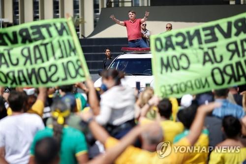 브라질 언론협회-변호사협회, 대통령 탄핵 요구에 가세