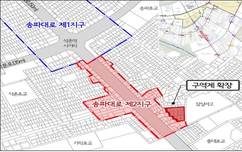 서울 송파구, 송파대로 제2지구 기준용적률 상향