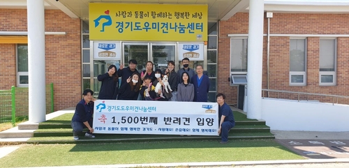 [톡톡 지방자치] 유기견 1천500마리 분양…'경기도 나눔센터' 7년