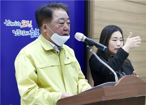 한범덕 청주시장 "방사광가속기로 국가 산업 중심될 것"