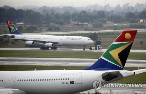 남아공 법원, 국적기 SAA항공에 '해고 중단' 명령