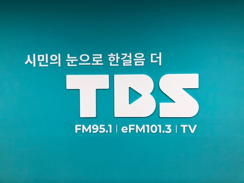 TBS FM, '뉴스공장'·'아침종합뉴스'로 청취율 석권